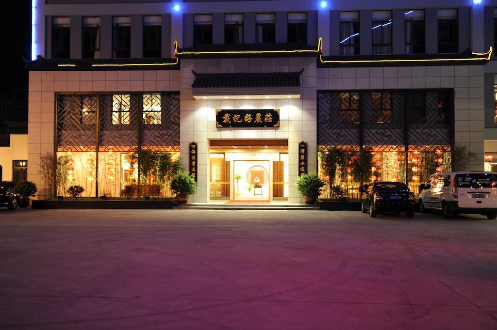 Hangzhou Gingko Garden Hotel Bagian luar foto